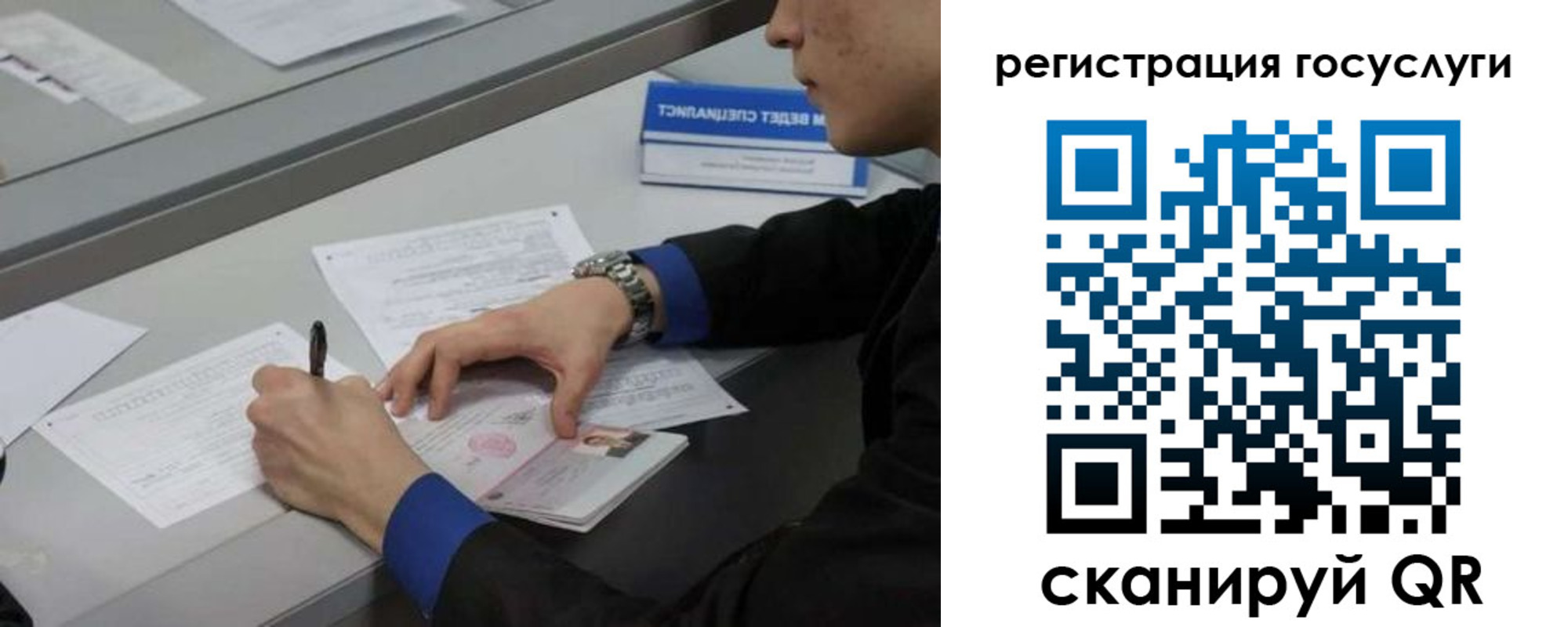 прописка регистрация в Чусовом