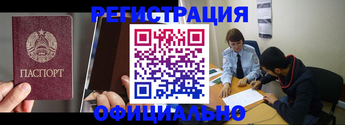 пропишу в квартире в Чусовом
