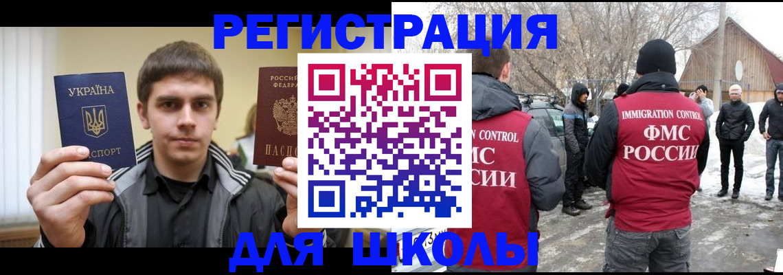 где прописаться в Чусовом